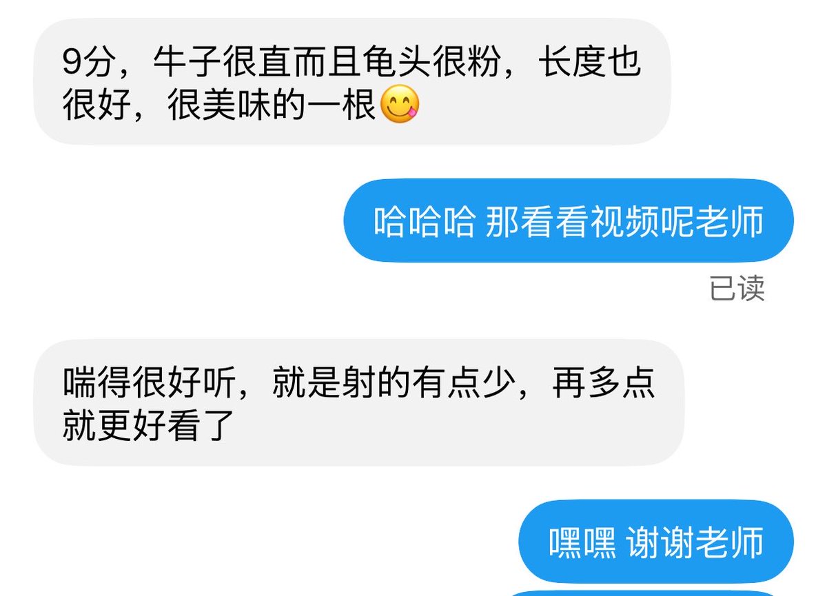 otega298564's tweet photo. 9分大粉牛！在线观看！#男菩萨 #肉棒 #鸡巴 #做爱 https://t.co/v1qrxz1Fve