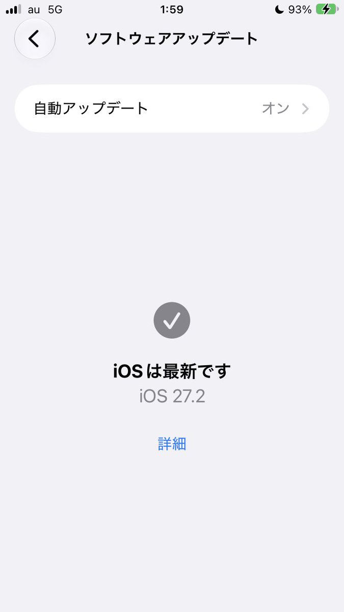 hololive0510's tweet photo. 128GBでも耐えたぜ https://t.co/FzMW1TdFUH