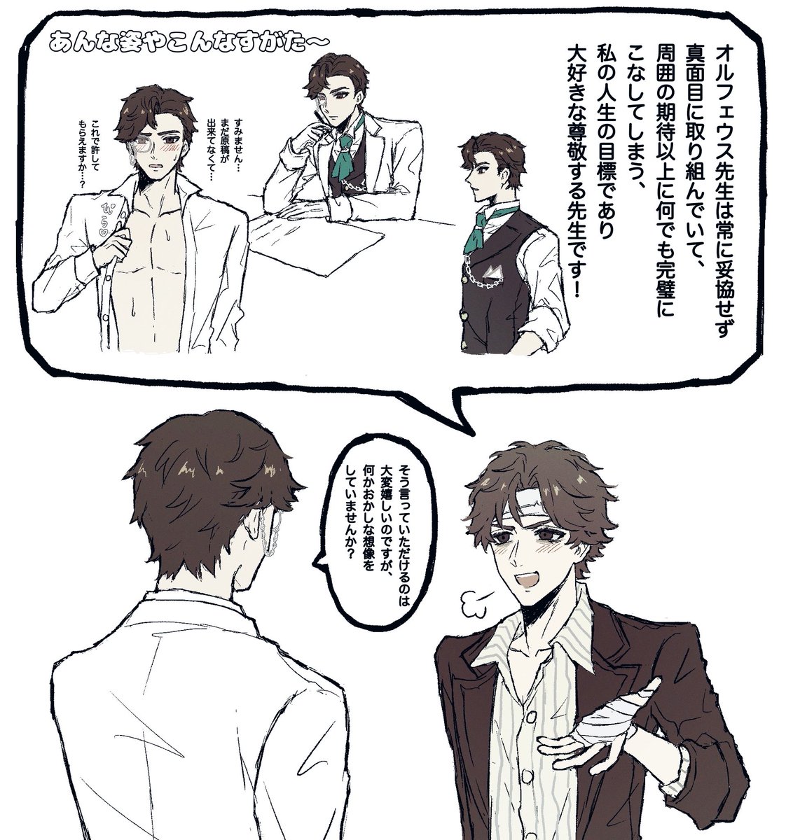ojmzeh's tweet photo. ロイオル https://t.co/nlqP9pEXzN