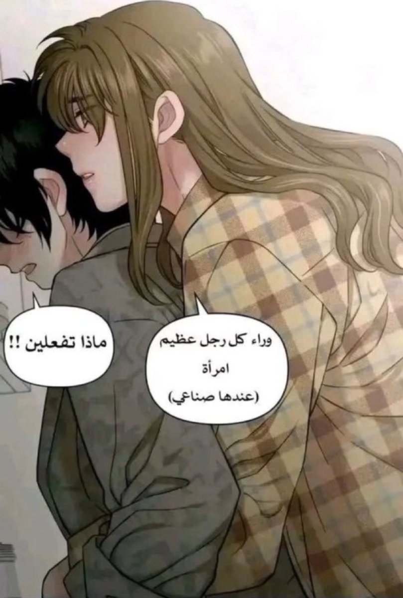 r0r_1t2's tweet photo. للتذكير ماما منار @mnir71072  🙈
احلى واجمل والطف ماما بالدنيااا https://t.co/AjCvcZrxPV