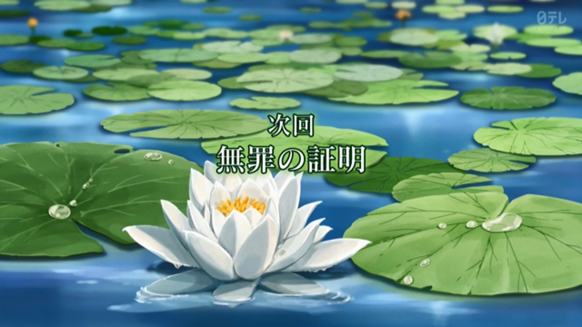 天は赤い河のほとり 第17話 ツイート画像 1