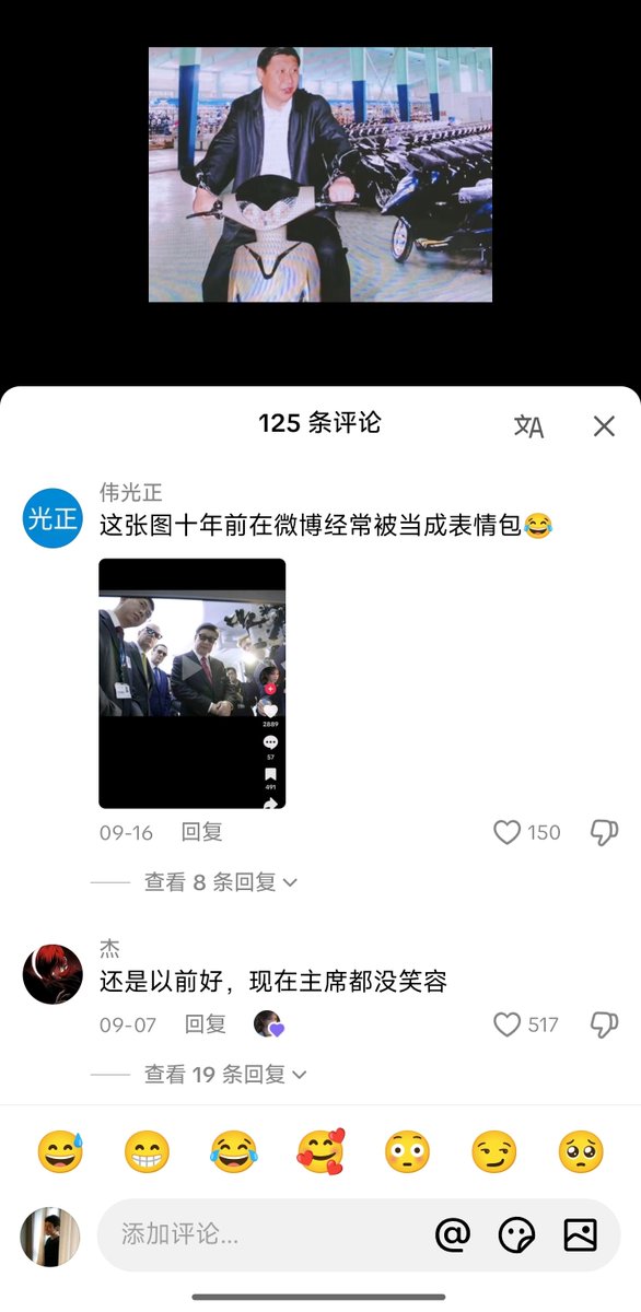 oznncy192's tweet photo. @Leninbeliever 他很有意思 他的随行人员不是有个采访吗 说他怕他们饿吃饭的时候往他们手里塞很多吃的 https://t.co/JSI018wbMb