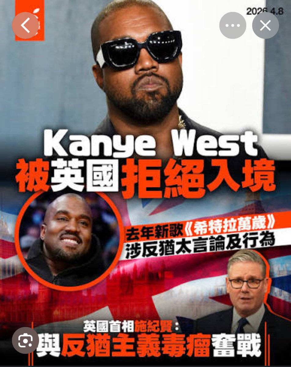 245752575WXW's tweet photo. @khaydo30 你们都说言论自由，为什么侃爷说了几句犹太人的话就被封杀 https://t.co/AdzX831Gpe