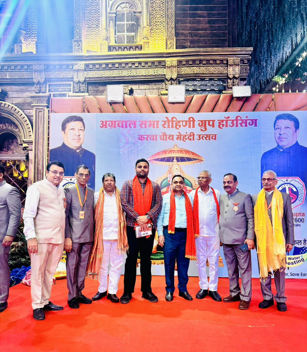 Tusharguptabjp's tweet photo. आज अग्रवाल सभा रोहिणी ग्रुप हाउसिंग द्वारा आयोजित करवाचौथ एवं मेहंदी उत्सव में सम्मिलित होने का सौभाग्य प्राप्त हुआ।

इस सुंदर आयोजन में आमंत्रित करने हेतु अग्रवाल सभा की पूरी टीम का हृदय से आभार एवं अभिनंदन। https://t.co/OfaIJDoxI7