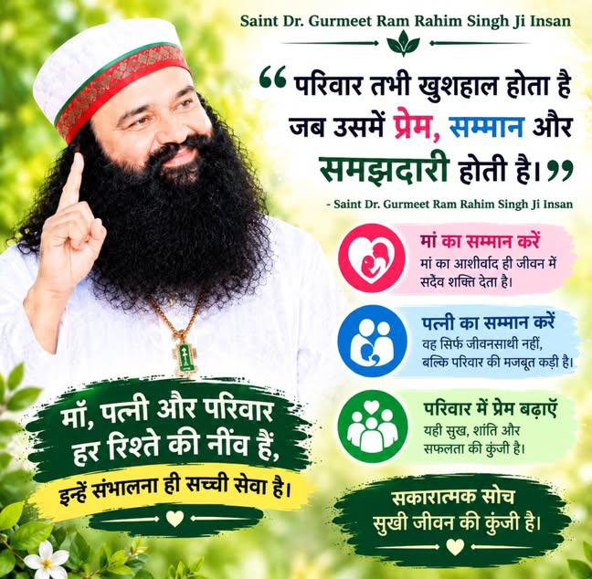 sunitaInsa1964's tweet photo. SaintMSG की प्रेरणादायक शिक्षाएँ हमें सकारात्मक सोच रखने, खुद पर विश्वास करने और जीवन में आगे बढ़ने की प्रेरणा देती हैं। सही सोच, निरंतर सीखने और मेहनत से अपने जीवन को बेहतर बनाएँ।
#MindPower #BrainPower
#CriticalThinking #ThinkForYourself #BrainTraining https://t.co/I6iN3cynlk