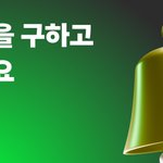 Photo by 보이넥스트도어 음원총공팀 (@BND_STRM)