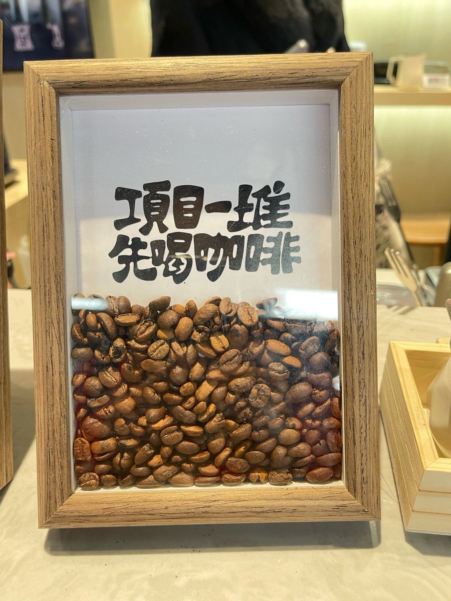 Masakzu3's tweet photo. [掌灼耙计の文字が入った面白い光景、日常の小さな楽しみ]， https://t.co/g0NYMgyUbD