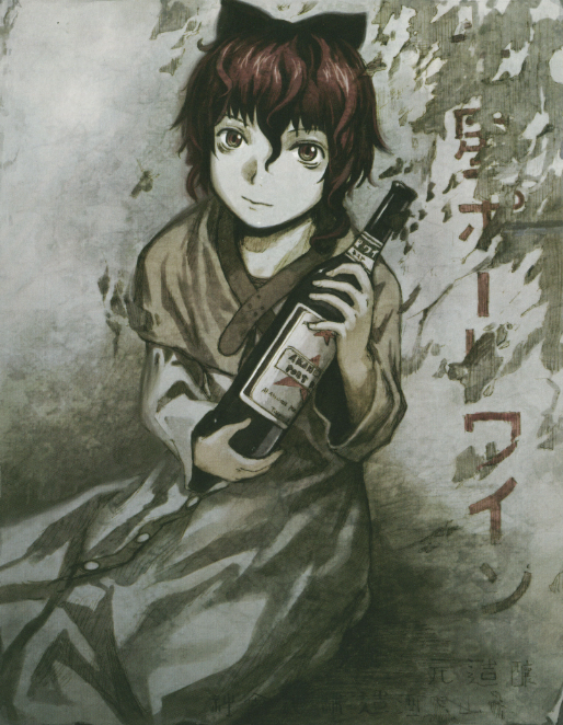DesperaStatus's tweet photo. Despera Status - manga NOT released.      

                         - Day 31 -

#Despera #SerialExperimentsLain https://t.co/kFyFC2kAY6