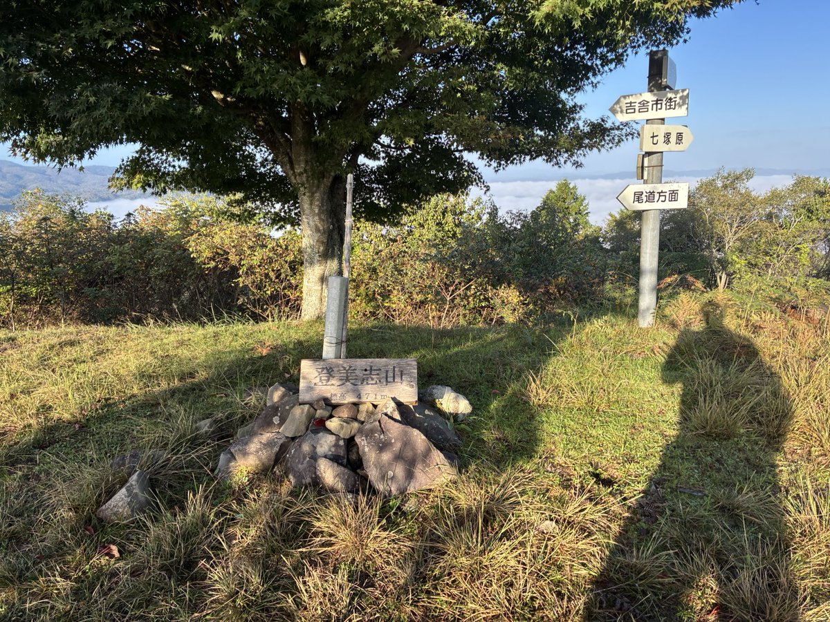 kokesi_nojob's tweet photo. もう10月末ですが富士山登頂しました！
軽装備でしたが懸念していた高山病もなく、雲海も見れて最高の登山でした！ https://t.co/ulHqy1Bxw0