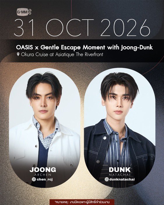 taa091000's tweet photo. kata gua mah selesein event berdua dulu baru putus, kalo begini kita kita juga kaga bisa bantu bang, sakses deh buat lu berdua🤭 https://t.co/cWfrtUVC4j