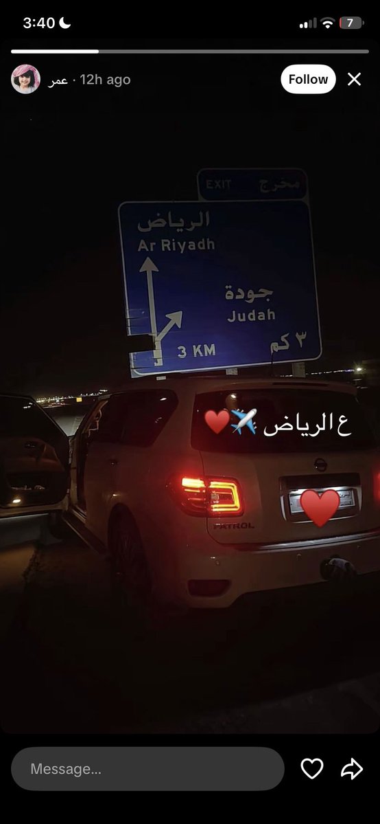 16tnkd7x's tweet photo. مقيم يماني يسيء ويقذف ولي العهد حفظه الله 
عنايتكم 
@MOISaudiArabia  
@pss_ar 
@ppgovsa 
@MOI__911 
@kamnapp
@NCA_KSA 
وطن بلا فساد 🇸🇦 https://t.co/PpippZVP1b