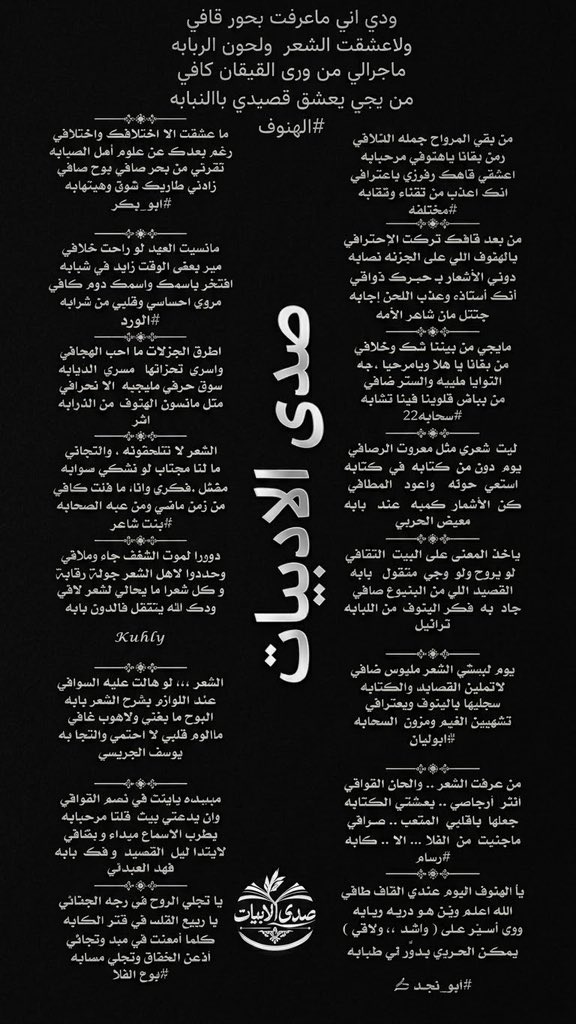 SadaAbyat's tweet photo. @no_fiiq 
@mktlfh_ 
@Sa3erA 
@gxHUr1PVfOfSrn2 
@moeed214 
@medigI16 
@alielgady1 
@3baddy2 
@Ahmdlzf1 
@mugblali 
@Lord_baelish2 
@8Yr0py9 
@bntbwh198019 
@night__10 
@yousifsaudtasn1 
@apofahad421
@Noor8x5 
#اشراف👇🏻

@SadaAbyat https://t.co/7YeLqFMThV