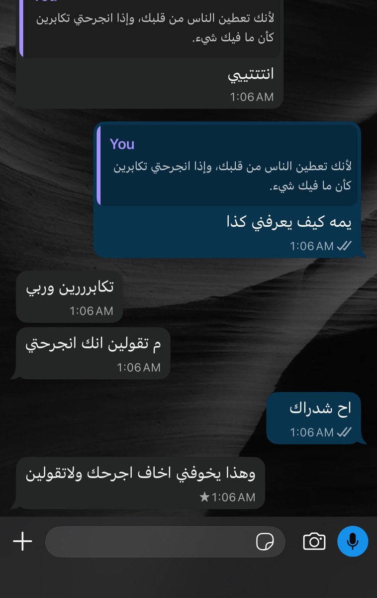 mayit_1's tweet photo. علاقات الجامعه تطورت 
امته نبلك بعض https://t.co/R5w15wIq7h