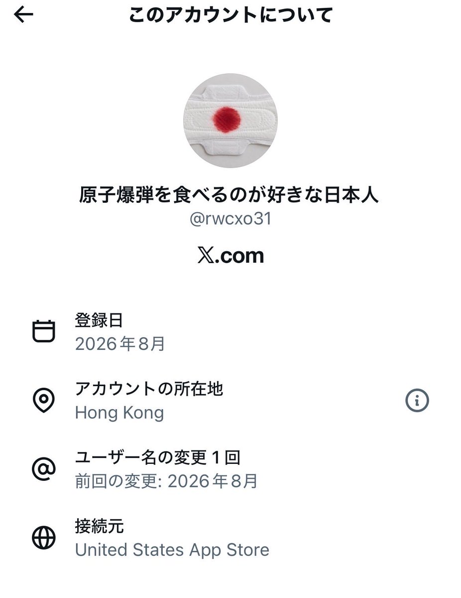 xzikqn's tweet photo. @rwcxo31 @TCM_Shi @yasutomo_sasaki 何人がこれを言ってるのか分かって安心できるね😮‍💨 https://t.co/2meUYTW2FM