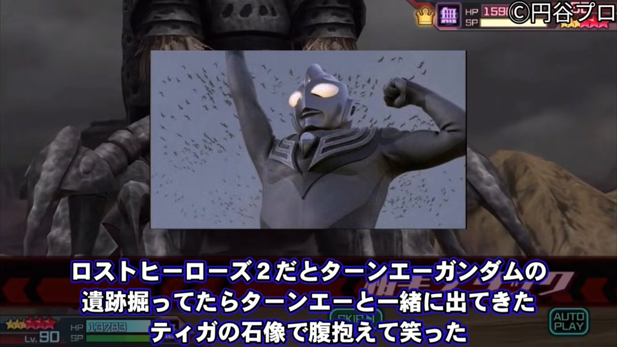 kuma_yanke tweet picture