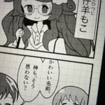 Photo by バンちゃん｜番次郎書店 (@hyacper)