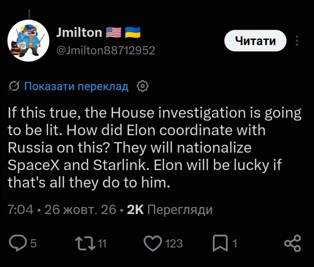 SimplyonWorld's tweet photo. Wow… Auf X sind alarmierende Nachrichten aufgetaucht. Wenn das stimmt, ist das ein Fiasko für Forrest Musk !!

Einer Untersuchung zufolge hat der Eigentümer von SpaceX einen Satelliten der USA und der NATO blockiert, um den Russen zu helfen, diesen nach dem Zusammenbruch der ukrainischen Luftabwehr abzufangen. 

US-Forscher haben eine Tatsache aufgedeckt, die Musk sorgfältig verheimlicht und von der niemand etwas erfahren soll. 

Es stellte sich heraus, dass SpaceX am 13. und 14. Oktober während eines massiven russischen Angriffs mit 39 Raketen und Hunderten von Drohnen nicht nur Starshield/Starlink eingeschränkt hat – wodurch die Abfangrate ukrainischer Drohnen um 23 % sank und sogar US-Personal in Kiew 48 Stunden später (am 15. Oktober) ohne Kommunikation blieb  – sondern dass der Eigentümer von SpaceX zudem einen von den USA lizenzierten Orbitalradarsatelliten, ICEYE-X36 (der von der NRO, der US-Space Force und der NATO genutzt wird) und setzte seinen eigenen Satelliten ein, damit der russische Militärsatellit COSMOS 2612 diesen abfangen konnte (a-posteriori-Wahrscheinlichkeit von 99,89 %–99,98 %).  

Das Pentagon, die US-Space Force und die NATO sind über diesen Verrat an den nationalen Interessen schlichtweg außer sich vor Wut. 

Von nun an kann sich das US-Militär angesichts solch absurder Fehltritte nicht mehr auf die „Zusammenarbeit“ mit Musk verlassen oder sich sicher fühlen – ebenso wenig wie Partner aus anderen Ländern.  

Bin gespannt, wie das wohl enden wird?

@EuromaidanPR
