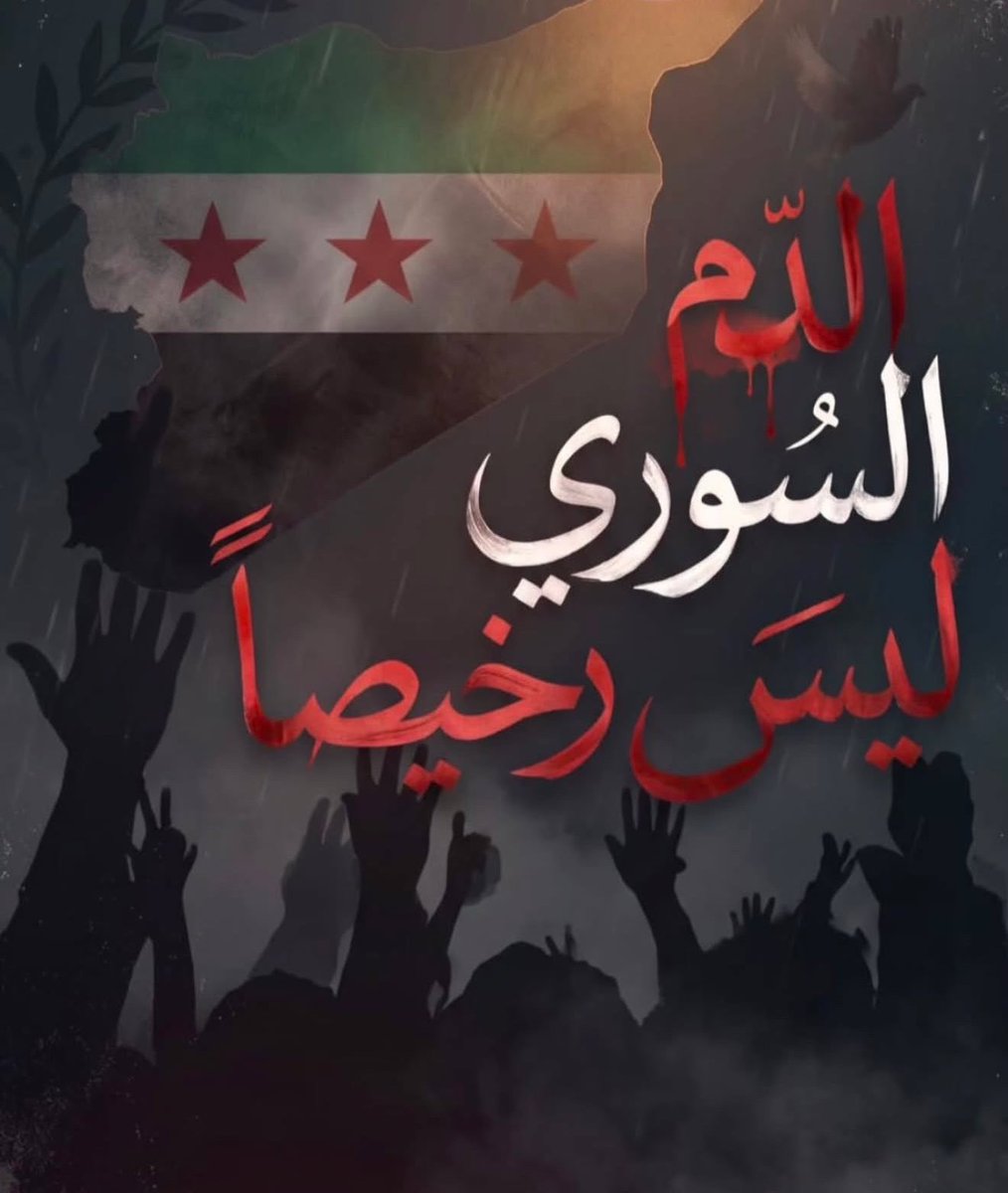 t70446's tweet photo. احتضنها الأردن وكبرت على أرضه، ودرست في جامعاته، وعاشت في أمنه وأمانه. فهل هذا جزاء الأردن الذي فتح أبوابه واحتضن أبناءه؟

إذا كنتِ ترين أن بلدك خط أحمر، فالأردن أيضًا خط أحمر، وكرامة الأردنيين ليست موضعًا للمساومة. لا يجوز أن تنعمي بخير هذا البلد وأمانه، ثم تسمحي بالإساءة إليه واتهام أبنائه بالإرهاب.

إذا كنتِ لا تقدّرين الأردن وأهله، فعودي إلى بلدك، فالأردن يستحق الوفاء والاحترام، لا الجحود والإساءة.