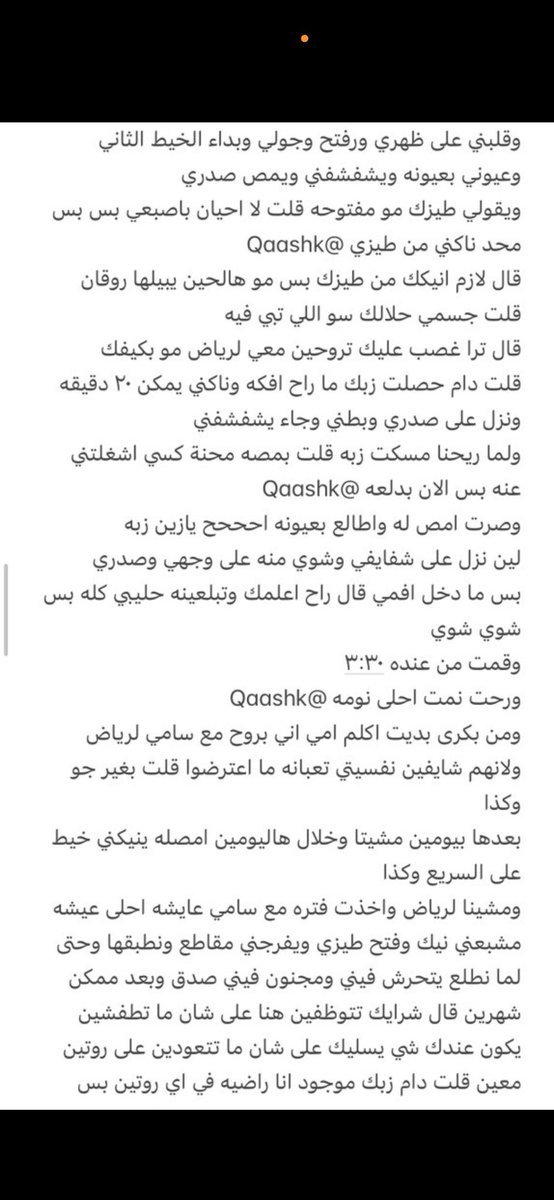 t9boh's tweet photo. قصه سارة تغري  أخوها بمكوتها 📖
🔞ريتويت💖لايك
📖الجزء الثاني 

واللي يريد باقي الأجزاء وكل قصصي الجنسيه 
يدخل الرابط  المثبت🔥💖💝 https://t.co/eZVa2KOjsq