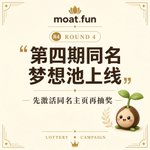 Photo by Moat.fun (@moatfun)