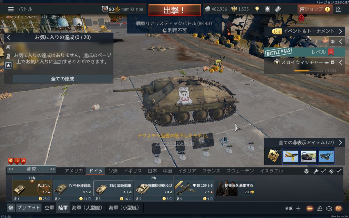EDproject3's tweet photo. #WarThunder Halloween記念ステッカーの正しい使い方 https://t.co/SbyTRH0fTt