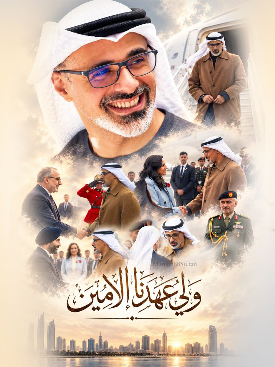Mariam88Sultan's tweet photo. #ولي_العهد #الشيخ #خالد_بن_محمد_بن_زايد_آل_نهيان  #حفظهما_الله_ورعاهما 
لك مقامٍ في المدى ساري 
كالبيارق فوق ساريها  
وإبتسامه زانها الباري 
تسوى هالدنيا ومافيها 
#خالد_بن_محمد_بن_زايد ❤️🇦🇪 https://t.co/BxLp7PGM1V