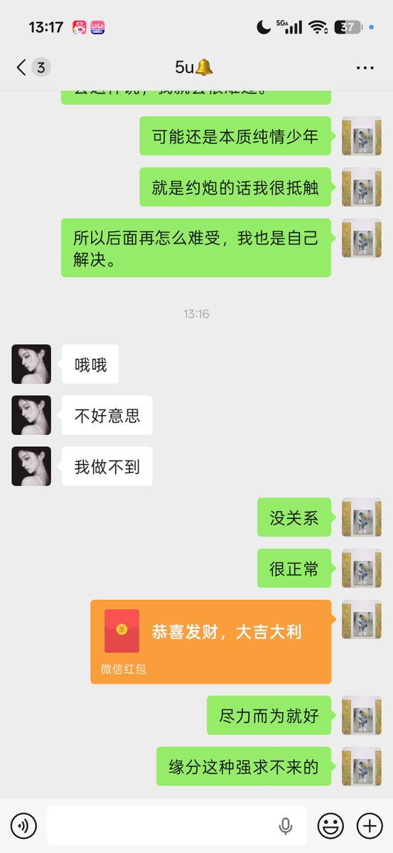 lijicng21's tweet photo. @nunyng00834252 @vvvvvv0506 @Vox35112635 不要听风就是雨 我敢回复就证明我心里没鬼 我看到有需要帮助的小女孩都可以无偿赞助 她自己我好像白嫖了她什么一样 我什么都没有看她的 https://t.co/mPH6H0cDiA