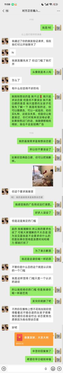 lijicng21's tweet photo. @nunyng00834252 @vvvvvv0506 @Vox35112635 不要听风就是雨 我敢回复就证明我心里没鬼 我看到有需要帮助的小女孩都可以无偿赞助 她自己我好像白嫖了她什么一样 我什么都没有看她的 https://t.co/mPH6H0cDiA