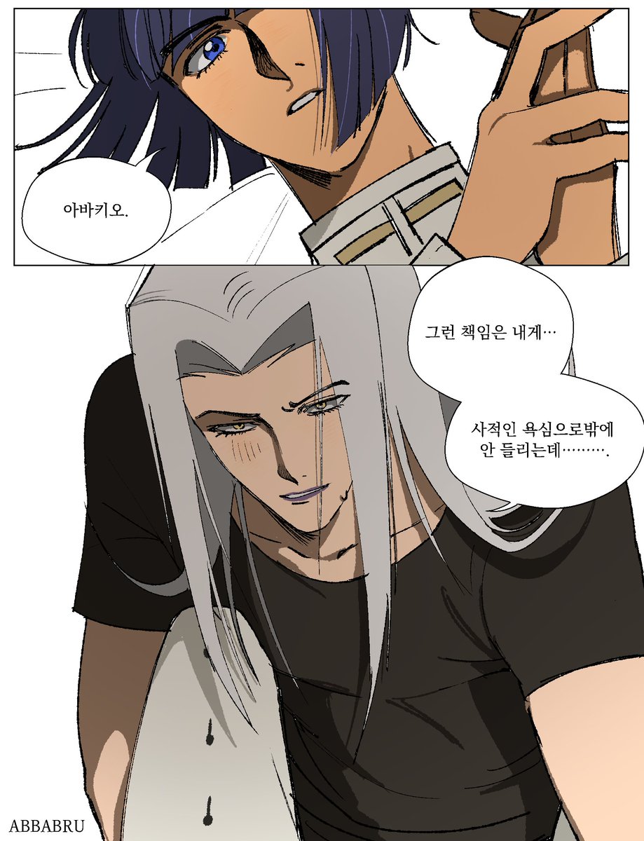 UMU_u_o's tweet photo. 아바부   💄🤐 https://t.co/JpioA6SODM