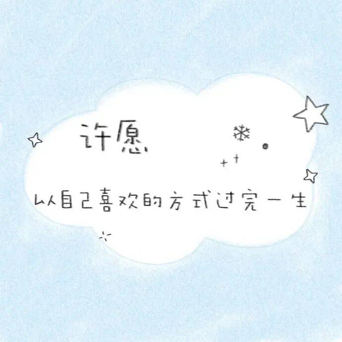 sVT43FnlDsVyK2b's tweet photo. [骋纲荚八冠]の文字を使った特別な内容、毎日の小さな幸せを届けるよ、 https://t.co/3sPAoaafoO
