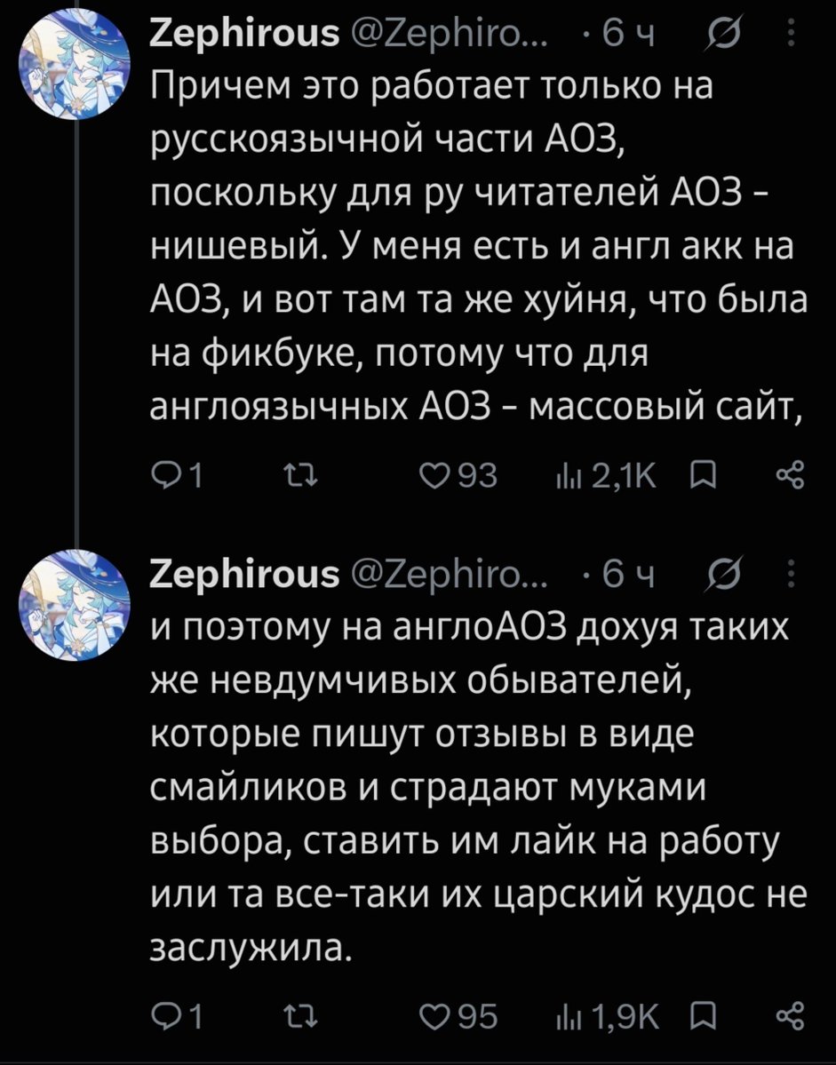 virtual_420's tweet photo. @ZephirousKarn @Krayuho да я вроде просто перефразировала без потери смысла 🤔🤔 https://t.co/cZFqGTFJCP