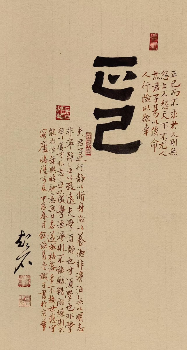 TqJ0jv2R2qD5gSe's tweet photo. 「刑史鹊椿」という不思議な名前、響きが独特でとても印象的です！ https://t.co/CMDYwtDJYD