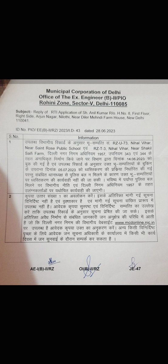 AnilCho60944429's tweet photo. @ocupdate Most corrupt department #Northwestzone building department.निहाल विहार में अवैध निर्माण जारी है एरिया का दलाल JE,AE,EE,DC,SE सुरेश मीणा रिश्वत लेकर बिल्डरों को अवैध निर्माण की खुली छूट देता है निगम पार्षद के साथ मिलकर! बिल्डिंग बुक होने के बाद भी कार्रवाई नहीं कब होगी कार्यवाही? https://t.co/5gWP9J3xwB