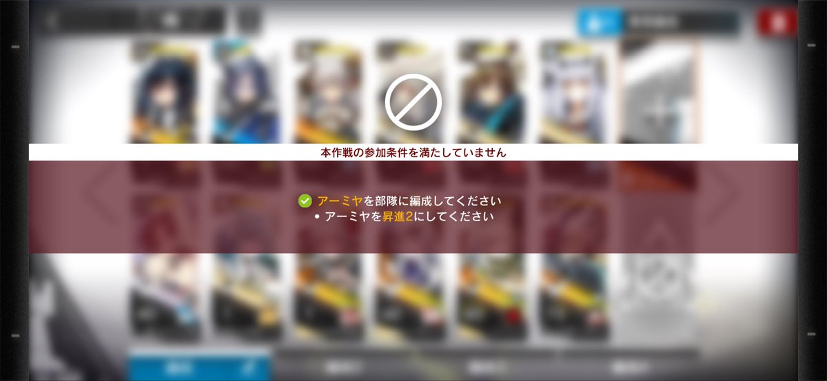 Kaiil6w's tweet photo. あっ…(  '-' )ｽｩｰｯ↑
 #アークナイツ https://t.co/Nw5R1fVRzJ