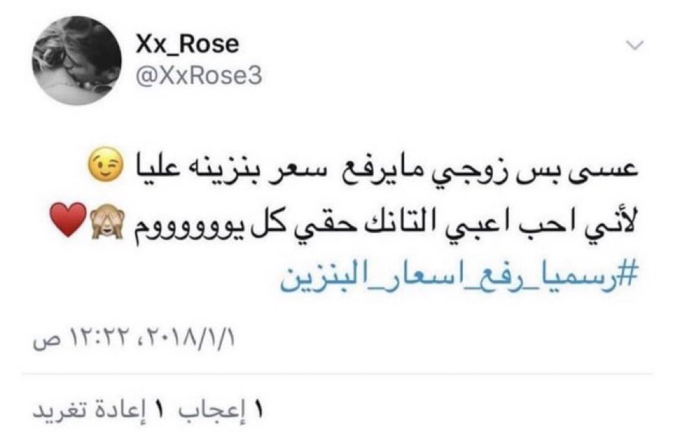 takemein2urarms's tweet photo. اذا كنت ممحون بس تبي تشارك ب الهاشتاق https://t.co/ZU2P8B0H4L