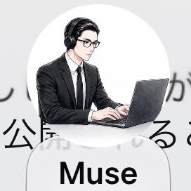 GentlyOops's tweet photo. あーしのMuseがち萌える😻 https://t.co/0EkVmUK46p