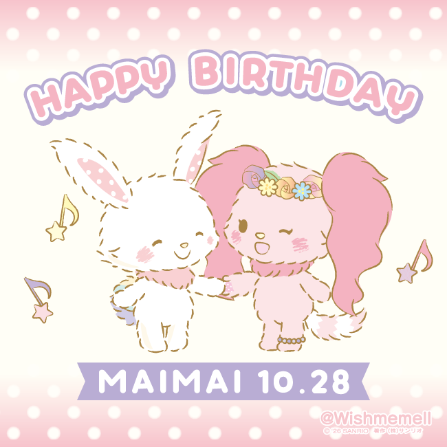 Wishmemell's tweet photo. 大好きなマイマイ♡お誕生日おめでとう！
いつもマイマイの歌声に元気をもらっているよ♪
これからも手をつないで、いっしょにやさしいきもちを届けていけたらうれしいな♡ https://t.co/WdMX1m6tXi