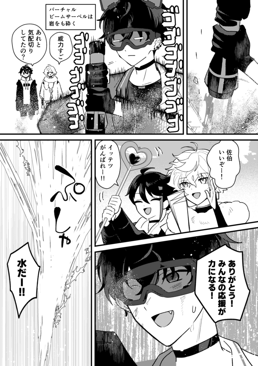 hyugaon's tweet photo. （2/2） https://t.co/L1czmGovGm