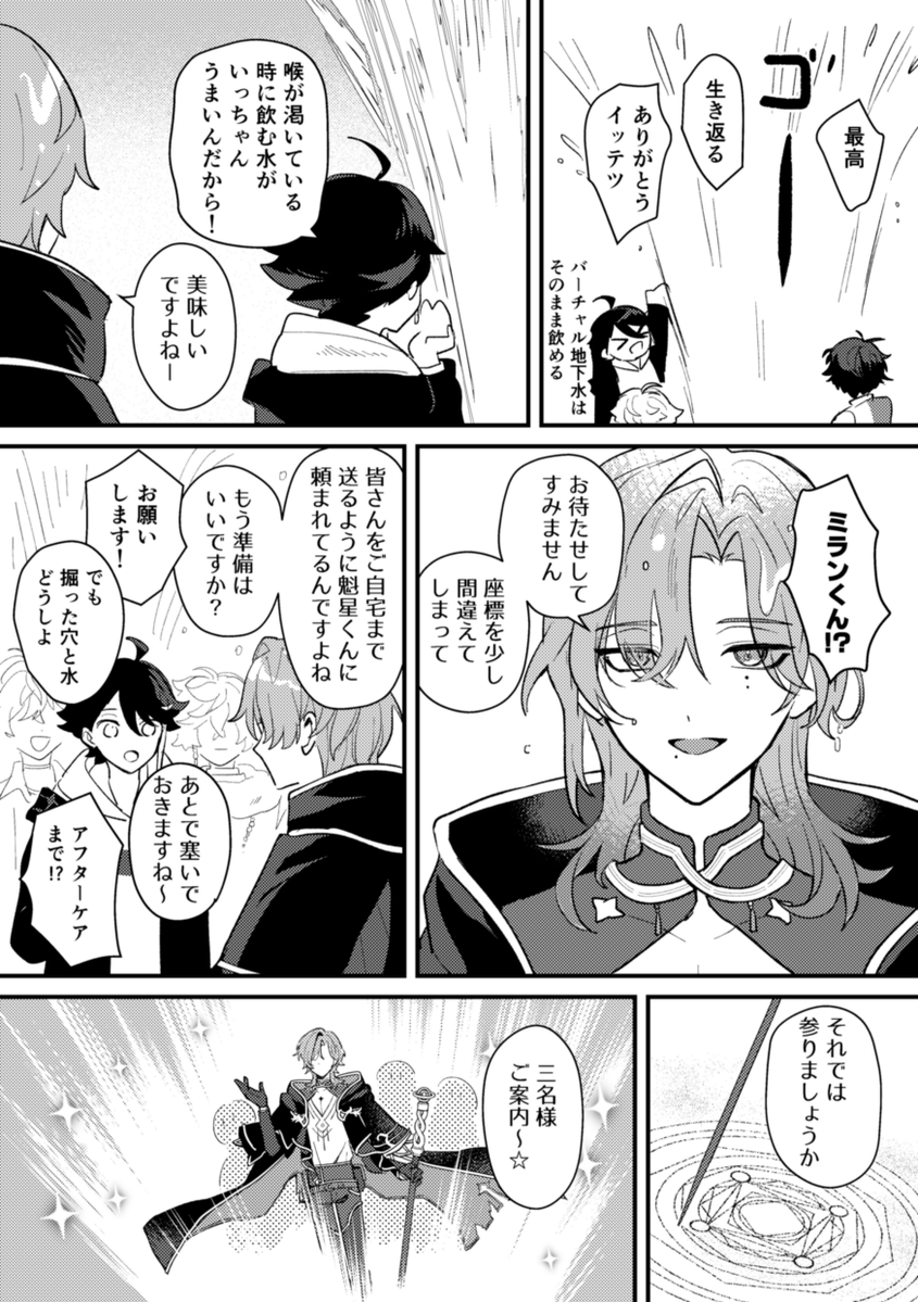 hyugaon's tweet photo. （2/2） https://t.co/L1czmGovGm