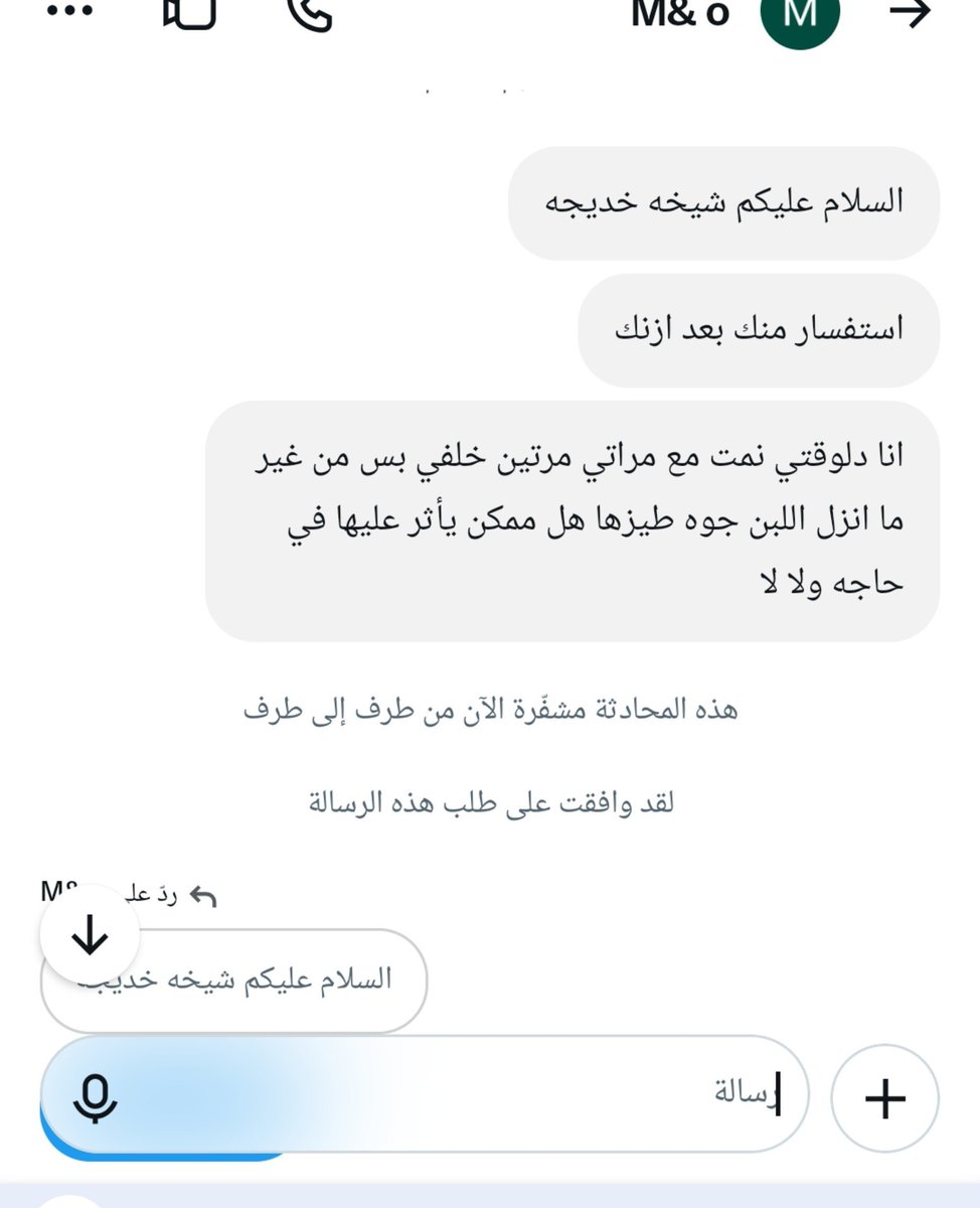 ka0db5's tweet photo. لا يجوز نكاح المرأة من الدبر https://t.co/V4tZ19ungW