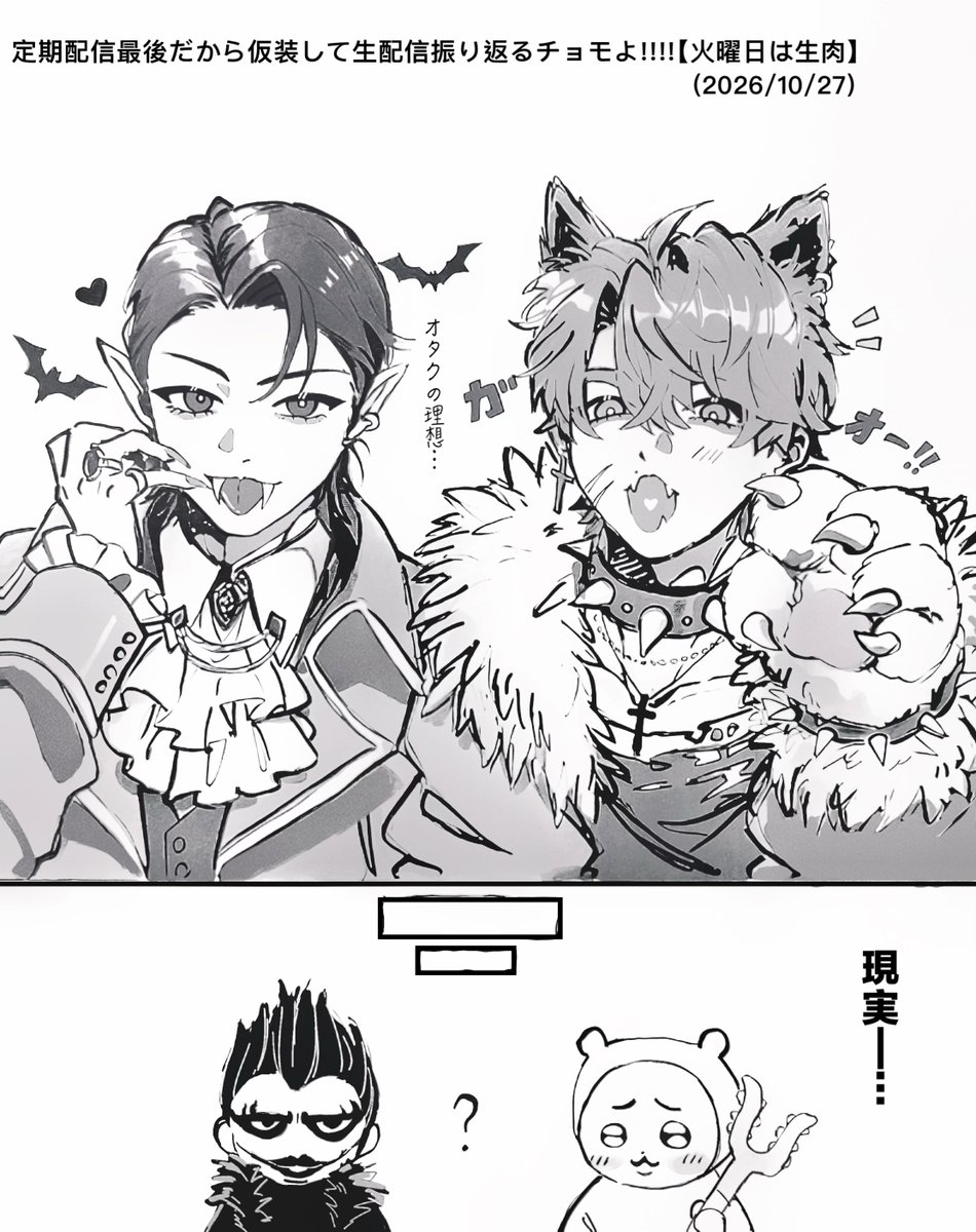 myuu112387's tweet photo. 今年も仮装ありがとう、最高でした🫶 https://t.co/KeOtWkcKD4