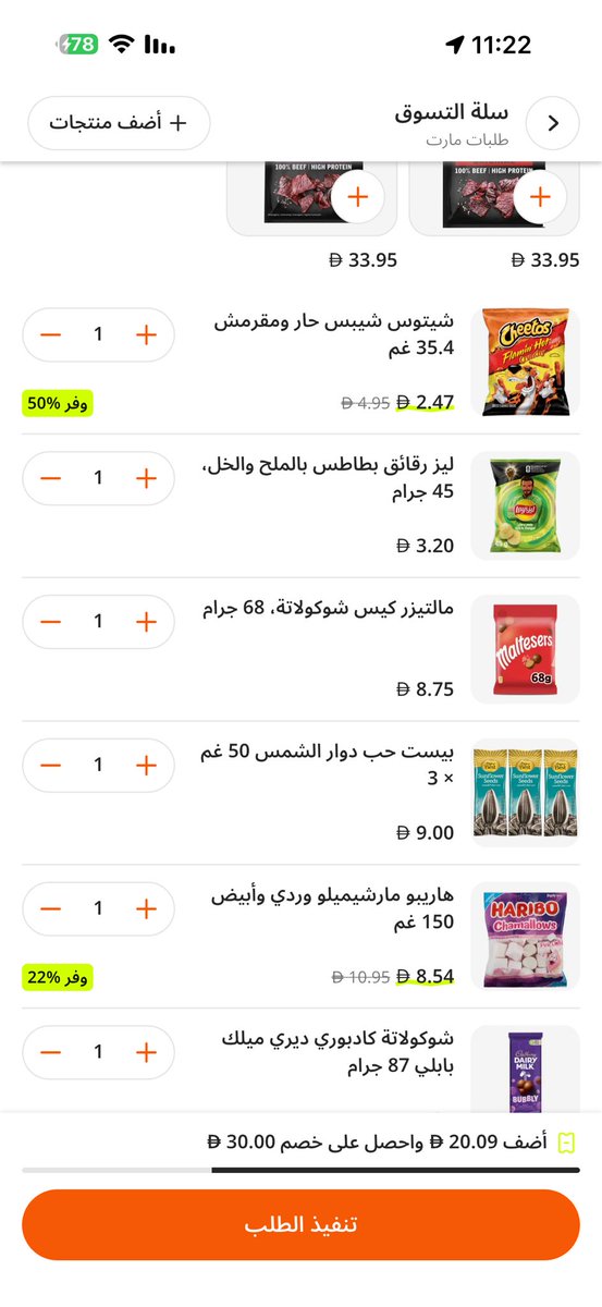 bodiaab's tweet photo. لزوم قصص كويلي https://t.co/LqVM6pBTj6