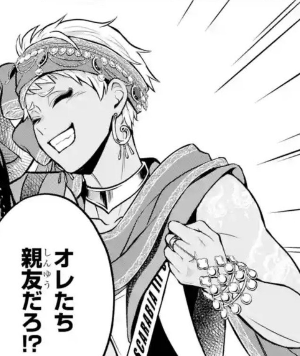 KaliRuggieCEO's tweet photo. Oh Kalim, you're so still gorgeous even under so much psychological distress, you're truly worthy of Ruggie's Beauty 💖 https://t.co/U6nNYFUbjW