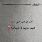 Photo by أحُبك❤️ (@ml_e11)
