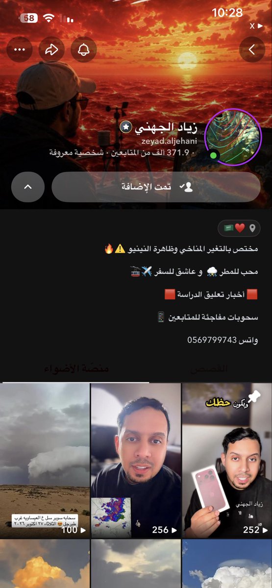 na98048846's tweet photo. @Zeyad_jehani تم 

يارب توفيقك 
@Zeyad_jehani https://t.co/4WT9evdA4x