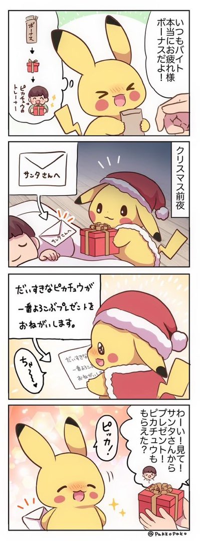 pokegallery_'s tweet photo. https://t.co/U21qLHfiTL