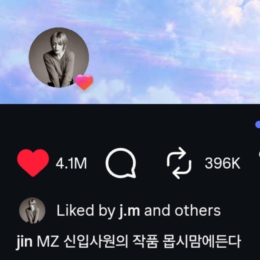 agustdreads's tweet photo. JIMIN LIKED SEOKJIN'S POST AM I JUST LATE IN SEEING THIS OR IS HE ONLINE RN 😭 https://t.co/HqGDgmC2Gh