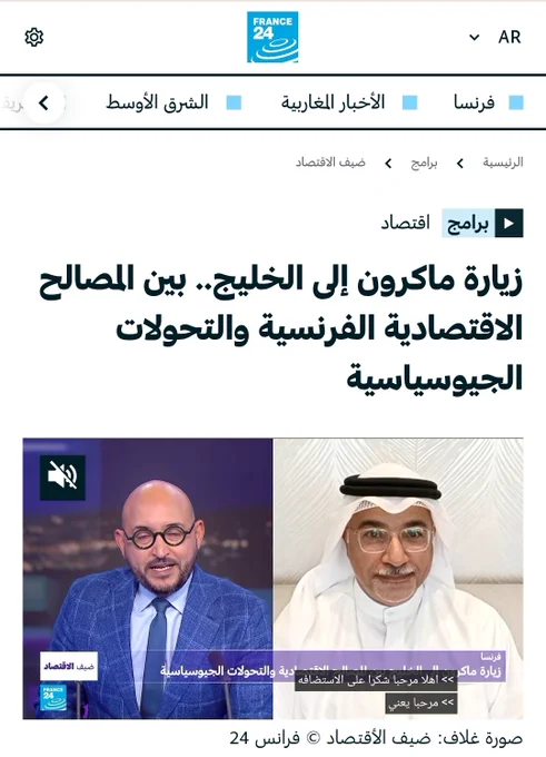 Image from Issam Altawari د.عصام الطواري (@AltawariIssam)