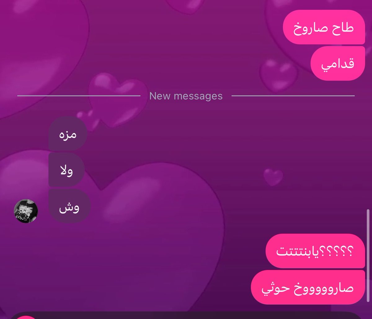 FuCkUAalll's tweet photo. البلد في خطر مو وقت محنه https://t.co/fJTmmRVXeq