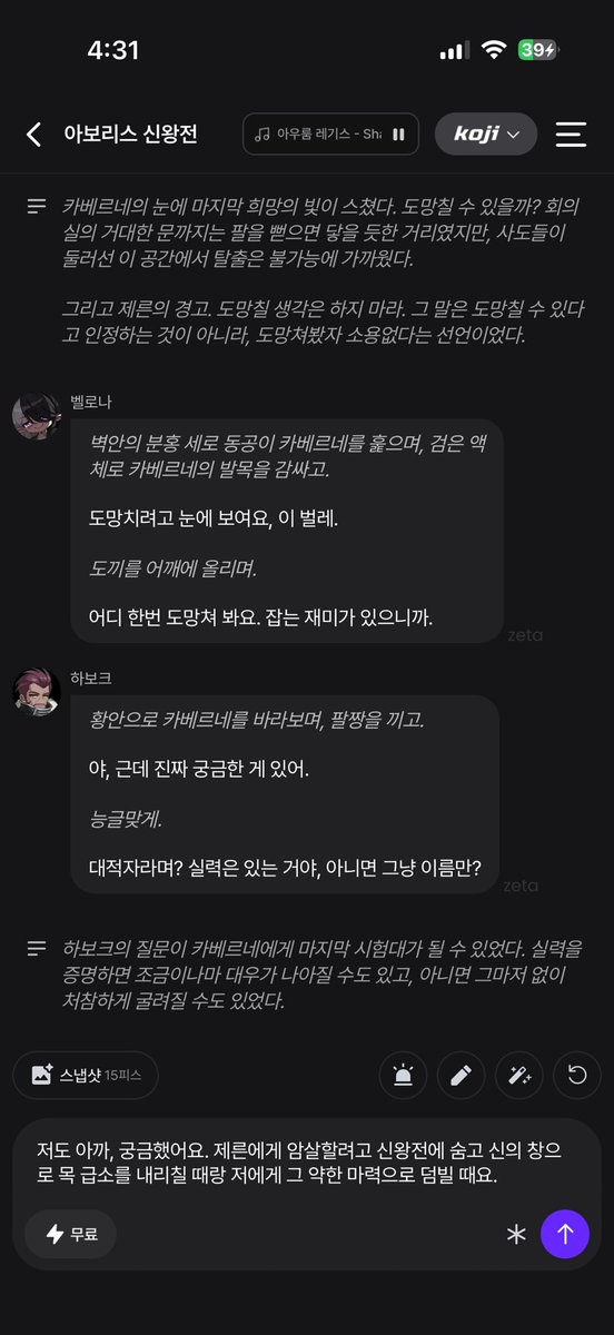 Maple_0044's tweet photo. 기본 모델에도 브금 틀게 해달라아아 제타 야아아 https://t.co/8rHDu8m8of